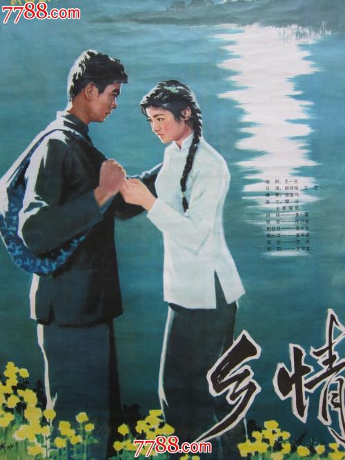 哪里能办假恒丰银行流水账单